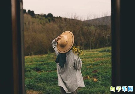 徐志摩笔下的优美语录