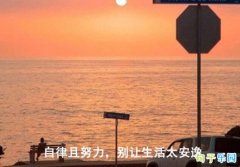 ��һ�ϰ����־�ľ��� ����һ�ϰ෢������Ȧ