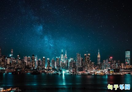 深夜配自己照片的朋友圈文案