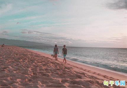 适合爱人去的海边旅游文案 情侣去海边旅游的文案
