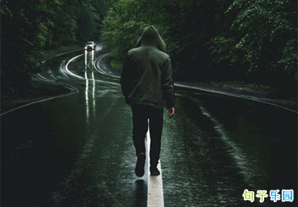 经典无奈文案短句 表示很无奈的句子