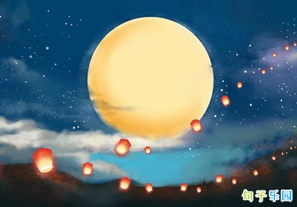 中秋节最经典文案