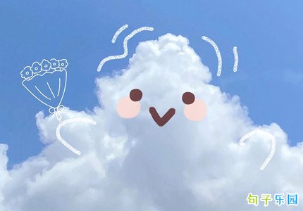 一眼万年文案有趣沙雕
