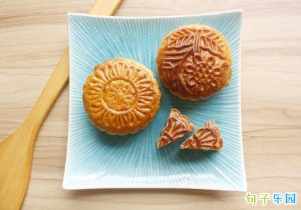 ����ڼѾ�ף�������ȫ �����ף�����Ŷ̾�