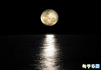 中秋节和教师节同一天文案