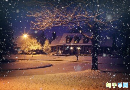 下雪夜文案 夜晚下雪的说说