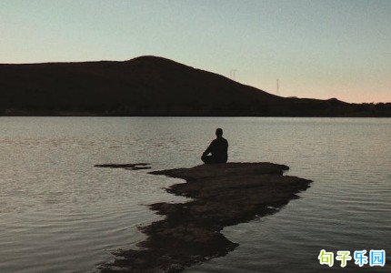 微信聊天置顶文案emo