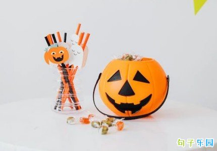 万圣节快乐文案 祝福万圣节文案短句