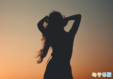 让人看了意味深长的短句 生活意味深长的简短句子