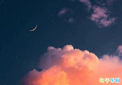 一见倾心的古风说说