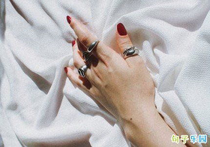 让女生眼前一亮的签名短句