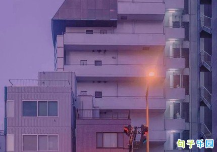时尚爱情文案高级