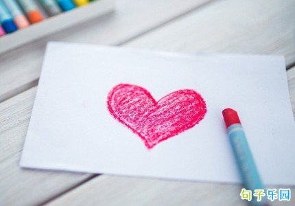 情人节专属情话文案