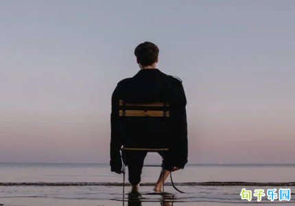 自己不再需要爱的文案短句