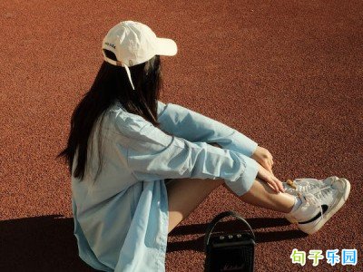 五一搞笑说说 适合五一发的文案搞笑