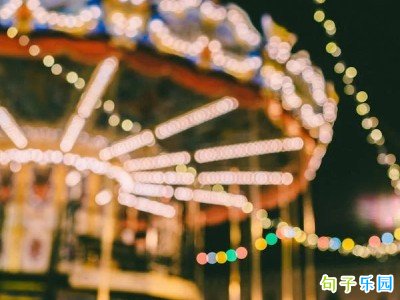 情侣说说文案高质量