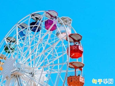 520浪漫情人节文案
