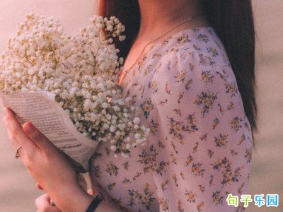 正确的爱情观文案 爱情中三观最正的短句