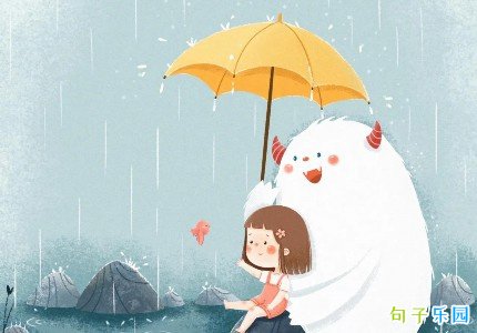 逆境重生的励志句子精选32句 逆境重生的励志句子精选32句