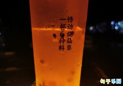 个签简短有深意的句子精选60句 个签简短有深意的句子精选60句