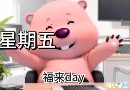 假期碎片文案简短干净 短暂假期的文案短句